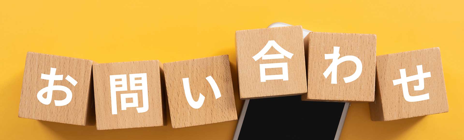 bussiness-contact-banner